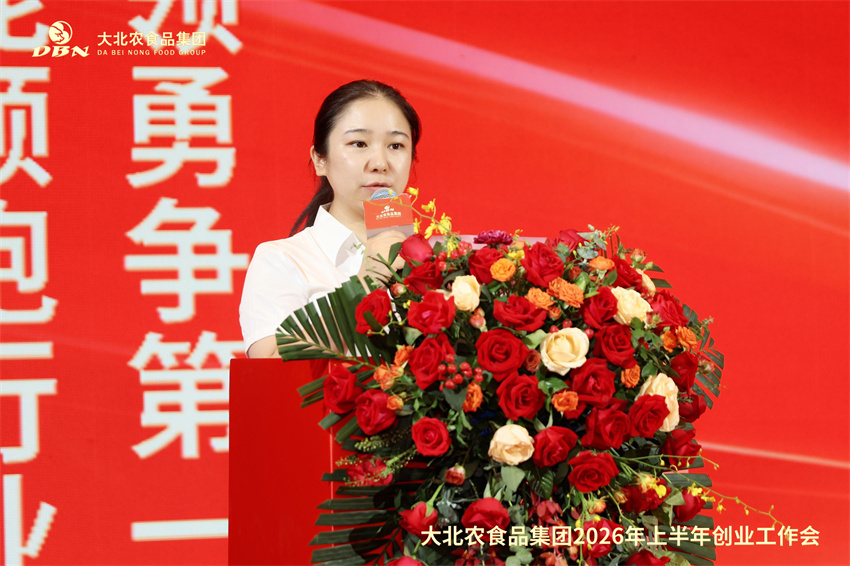 潘洁.jpg