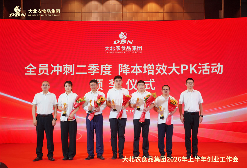 杨学刚 韩玉忠.jpg
